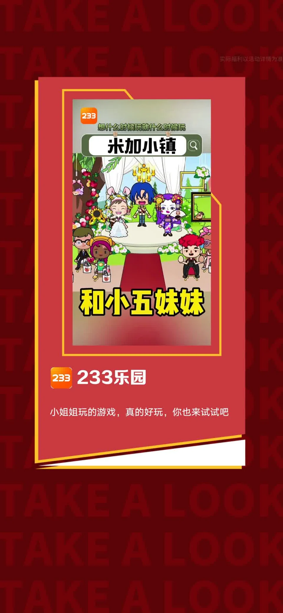 xchat常见误区与操作避坑指南示意图,帮助完成xchat相关操作