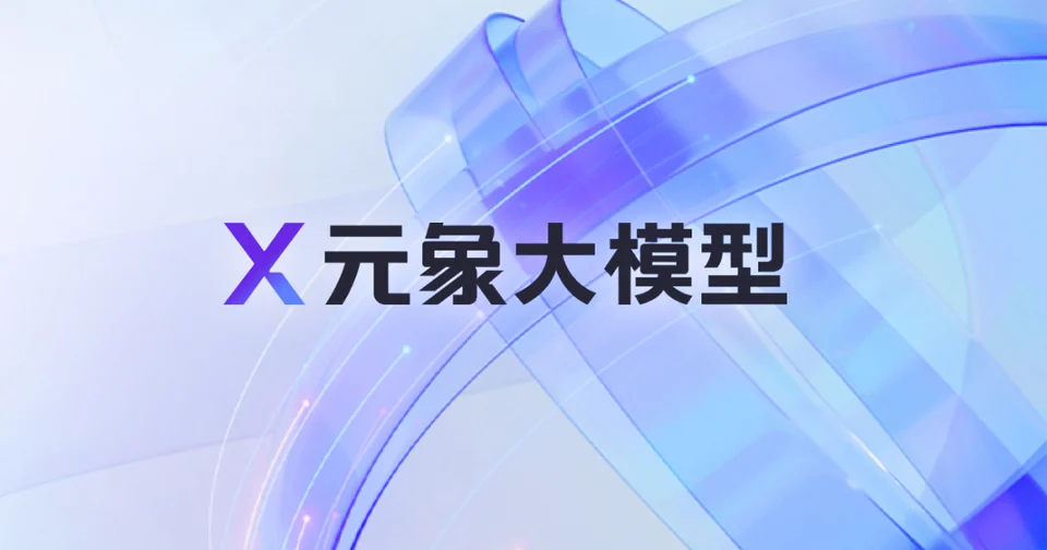 xchat常见问题 FAQ示意图,帮助完成xchat相关操作