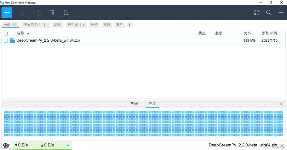 xchat下载与使用建议示意图,帮助完成xchat相关操作