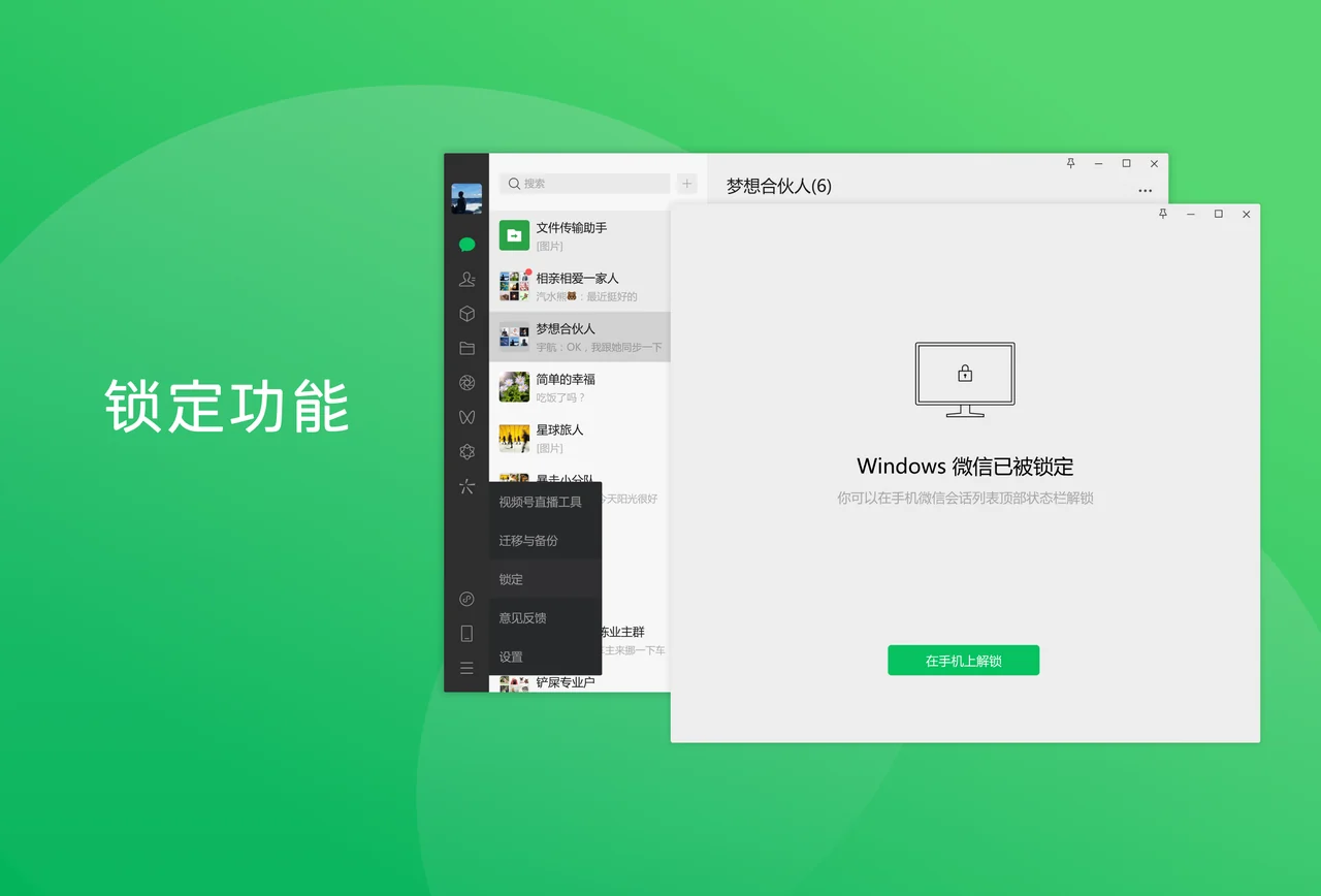 xchat下载与使用建议示意图,帮助完成xchat相关操作