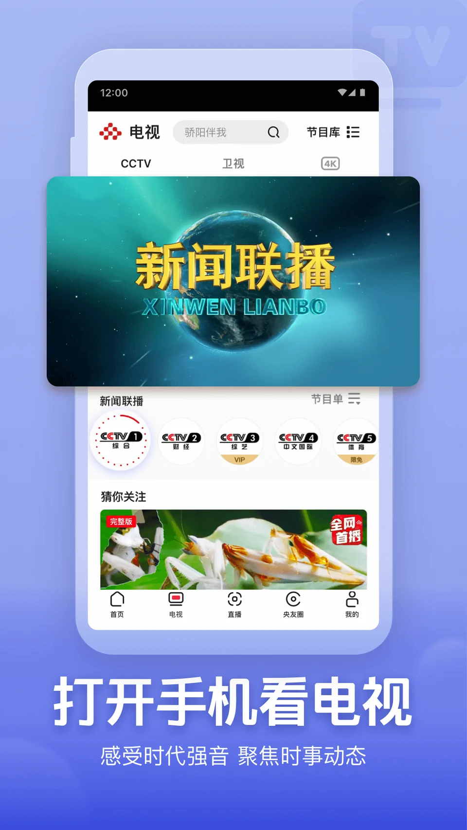 xchat排查与维护示意图,帮助完成xchat相关操作