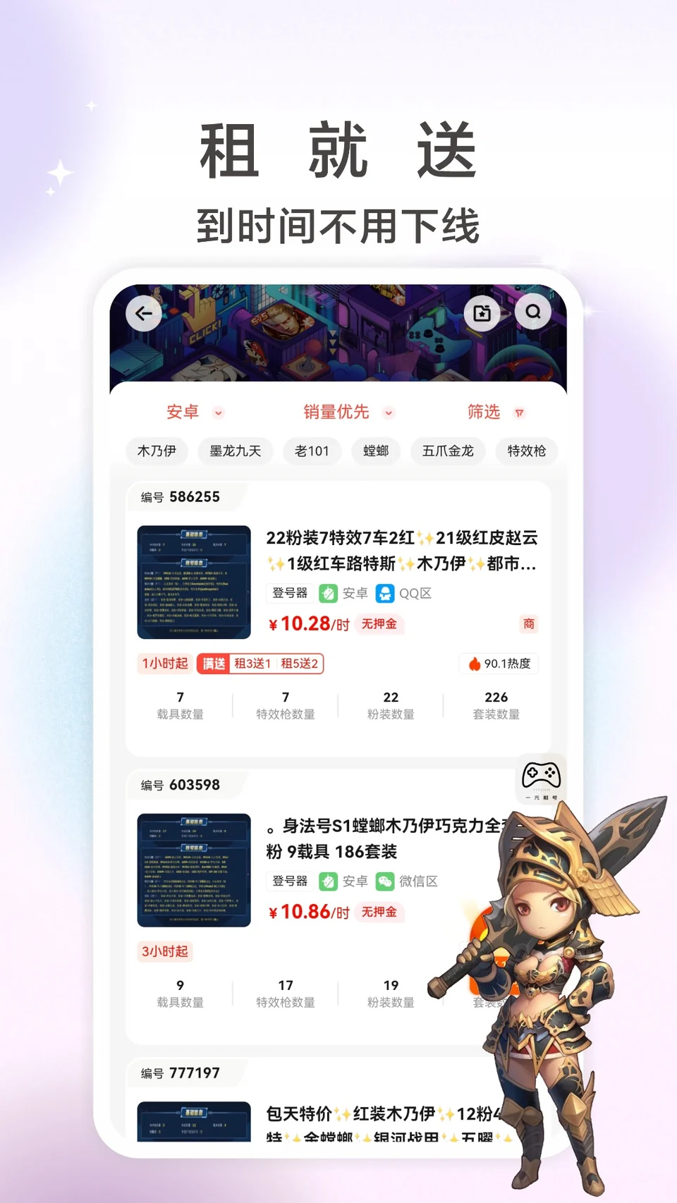 xchat常见问题 FAQ示意图,帮助完成xchat相关操作