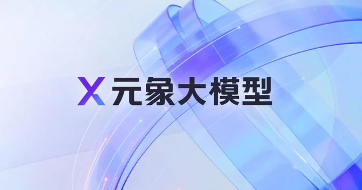 xchat下载与使用建议示意图,帮助完成xchat相关操作