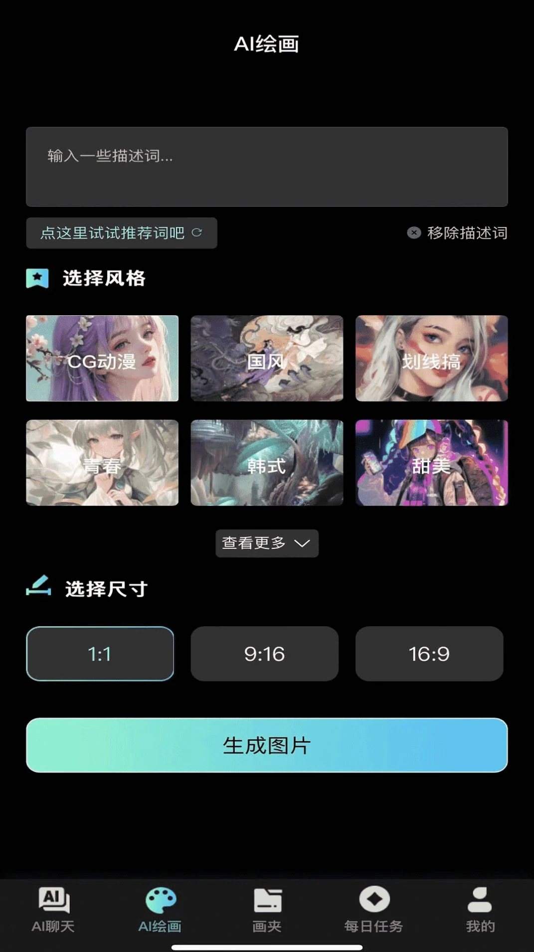 xchat常见问题 FAQ示意图,帮助完成xchat相关操作