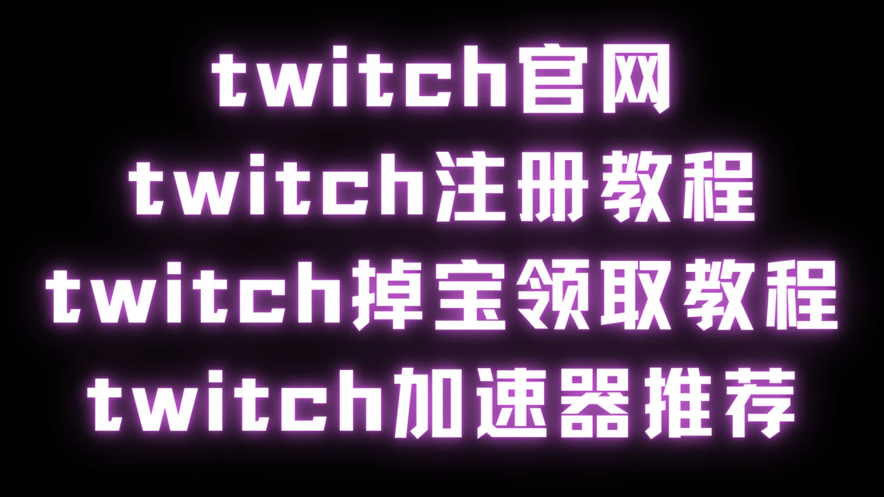 xchat多端消息不同步?XChat实时同步设置指南 的推荐方案示意图,帮助完成xchat相关操作