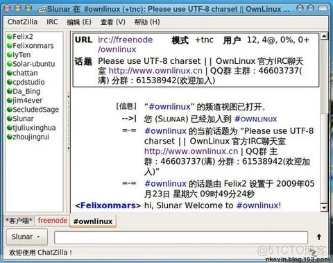 xchat高频问题快速解答示意图,帮助完成xchat相关操作