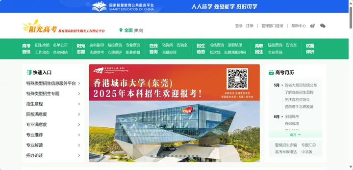 xchat结论与下载引导示意图,帮助完成xchat相关操作