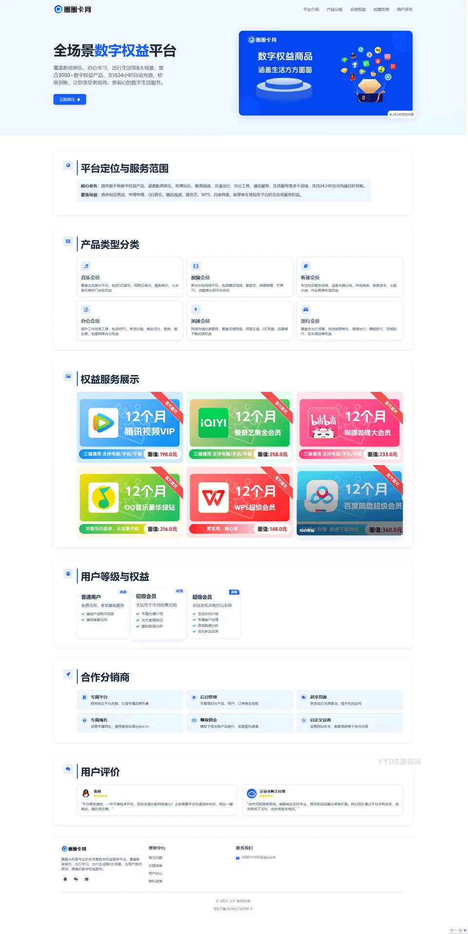 xchat结论与下载引导示意图,帮助完成xchat相关操作
